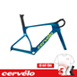 Sườn xe đạp Road Cervelo S5 - Reef Blue