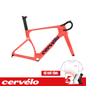 Sườn xe đạp Road Cervélo S5 - Infrared