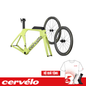 Xe đạp Cervelo P-Series - Paris Green (Phiên bản giới hạn)
