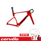 Sườn xe đạp Road Cervelo S5 - Carnelian